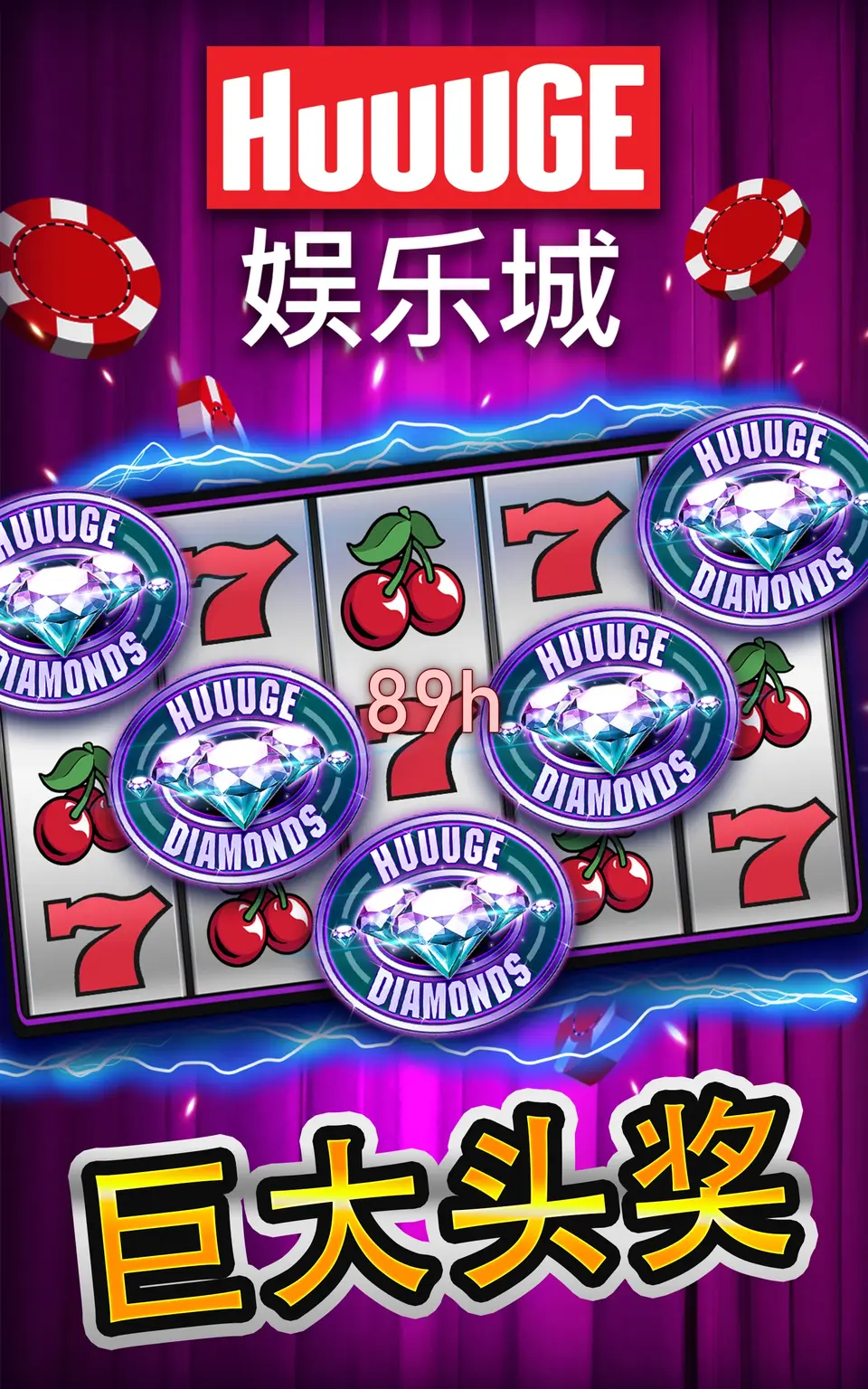 89h APK